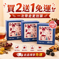【免運】(買2送1)共3盒 | 一人獨享 | 梅湯茶包5入