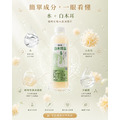 【無糖系列】免運｜營養補給｜白木耳露700ml (超商冷凍)