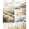 【無糖系列】免運｜營養補給｜白木耳露700ml (超商冷凍)_3