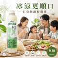 【無糖系列】免運｜營養補給｜白木耳露700ml (超商冷凍取貨)_1
