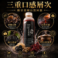 【養生系列】免運｜保養新體驗｜精萃黑梅露700ml (超商冷凍)_5