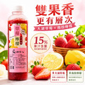【 鮮果系列】免運｜草莓檸檬木耳飲700ml (超商冷凍)_3