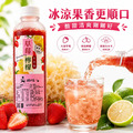 【 鮮果系列】免運｜草莓檸檬木耳飲700ml (超商冷凍)_1