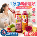 【免運】｜白木耳飲 鳳梨&草莓雙 口味｜700ml｜2瓶499免運 有效2026.09 (超商冷凍取貨)_1
