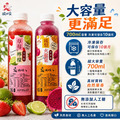 【免運】｜白木耳飲 鳳梨&草莓雙 口味｜700ml｜2瓶499免運 有效2026.09 (超商冷凍取貨)_2