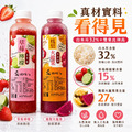 【免運】｜白木耳飲 鳳梨&草莓雙 口味｜700ml｜2瓶499免運 有效2026.09 (超商冷凍取貨)_3