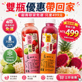 【免運】｜白木耳飲 鳳梨&草莓雙 口味｜700ml｜2瓶499免運 有效2026.09 (超商冷凍取貨)_4