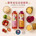 【免運】｜白木耳飲 鳳梨&草莓雙 口味｜700ml｜2瓶499免運 有效2026.09 (超商冷凍取貨)_5