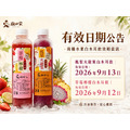 【免運】｜白木耳飲 鳳梨&草莓雙 口味｜700ml｜6瓶999免運 (超商冷凍取貨)_3
