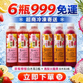 【免運】｜白木耳飲 鳳梨&草莓雙 口味｜700ml｜6瓶999免運 (超商冷凍取貨)_1