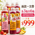 【免運】｜白木耳飲 鳳梨&草莓雙 口味｜700ml｜6瓶999免運 (超商冷凍取貨)