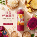 【 鮮果系列】免運｜鳳梨火龍果木耳飲700ml (超商冷凍)