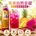 【 鮮果系列】免運｜鳳梨火龍果木耳飲700ml (超商冷凍)_3