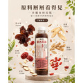 【無糖系列】免運 | 養生補給｜黑木耳露700ml (超商冷凍)