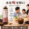 【無糖系列】免運 | 養生補給｜黑木耳露700ml (超商冷凍取貨)_1