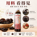 【無糖系列】免運 | 養生補給｜黑木耳露700ml (超商冷凍取貨)_2
