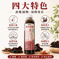 【無糖系列】免運 | 養生補給｜黑木耳露700ml (超商冷凍取貨)_3