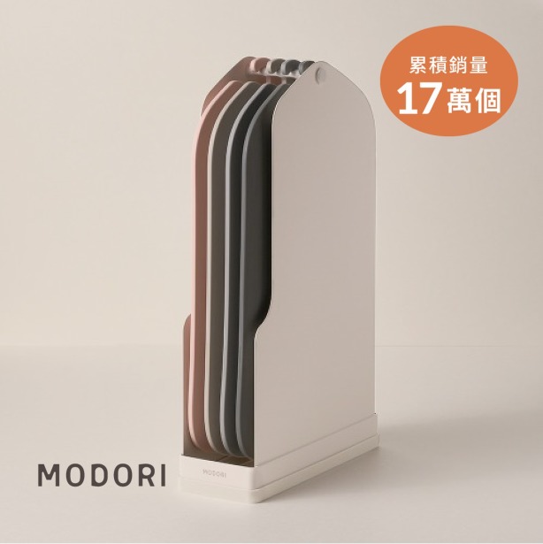 無痕砧板4色組