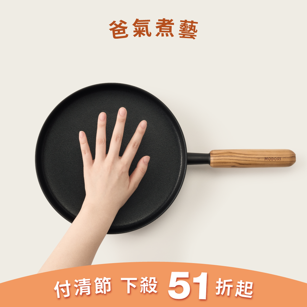 玄黑鍋具系列_平底鍋 24cm