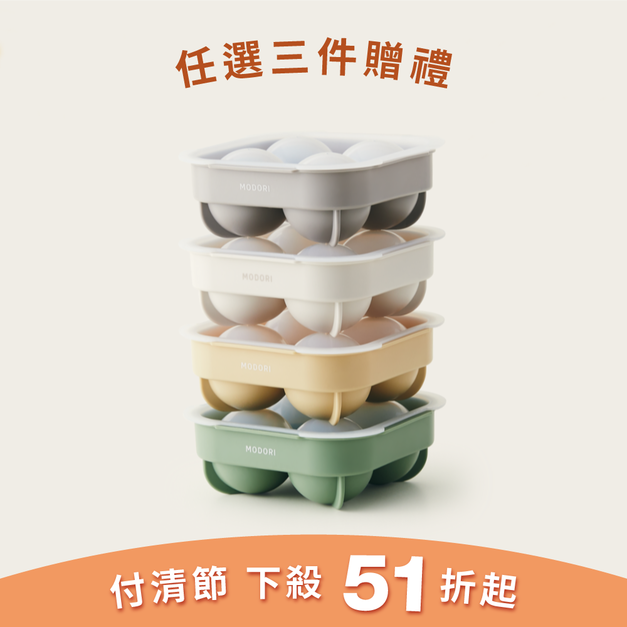 霧面冰球製冰盒