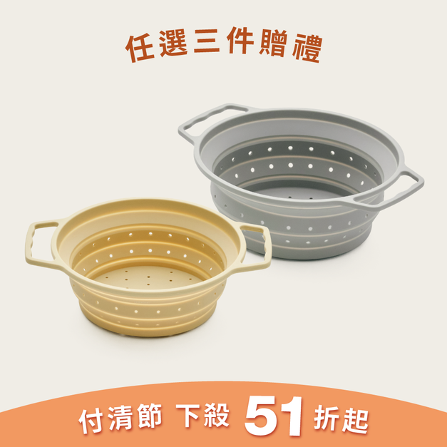 折疊式瀝水籃 (單品)