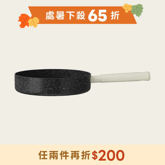 磨石鍋具系列_24cm平底鍋-黑色