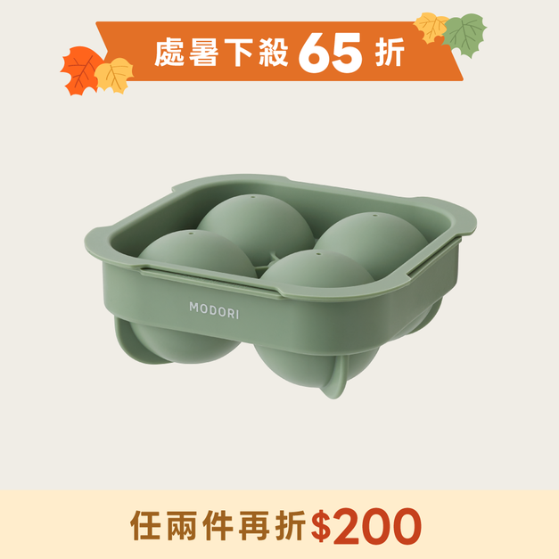 霧面冰球製冰盒 V2 綠色