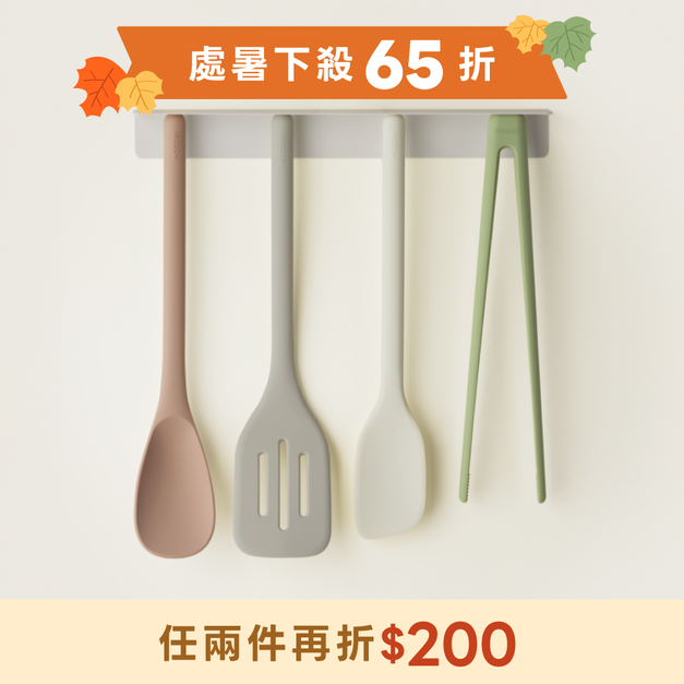磁吸廚具組