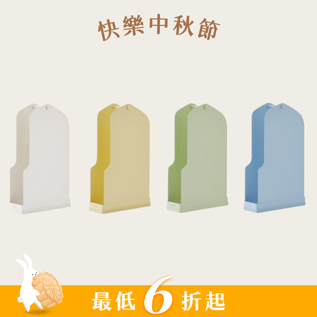 無痕砧板架