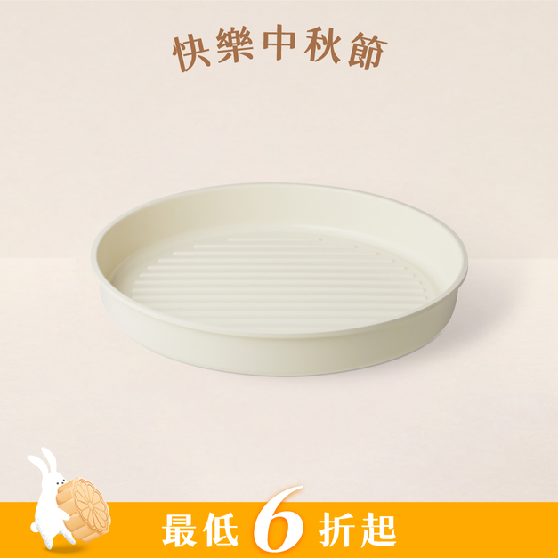 純白鍋具組 烤盤