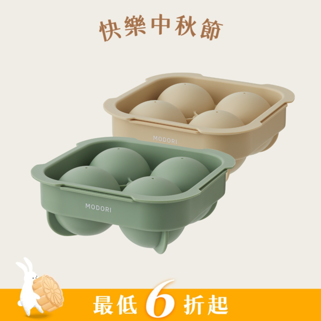 霧面冰球製冰盒 V2 綠色 / 黃色