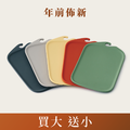 迷你無痕砧板