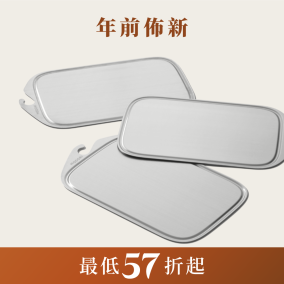 不鏽鋼輕量砧板