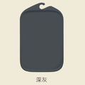 迷你無痕砧板(深灰色)_1