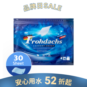 【白淨空間】雙效濃縮潔淨洗衣片(30入)