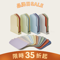 無痕砧板4色組 新色系列