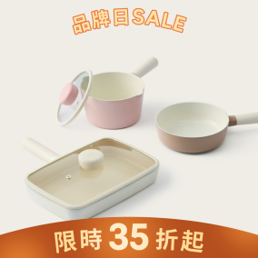 棉花糖鍋具系列 (單品)