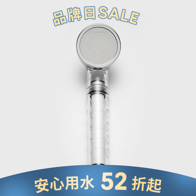 【BODYLUV】純淨完美蓮蓬頭