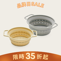 折疊式瀝水籃 (單品)