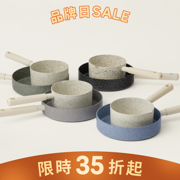 磨石鍋具系列 湯鍋