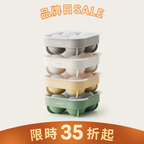 霧面冰球製冰盒