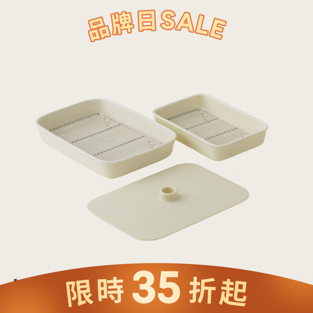 純白托盤 (陶瓷)