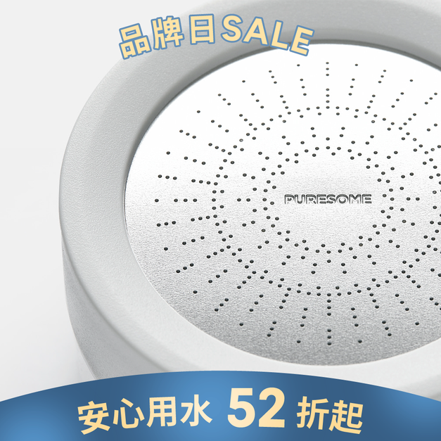 【BODYLUV】洗臉台過濾器 ver.2