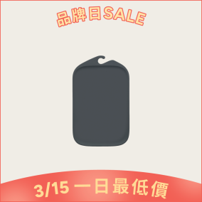 迷你無痕砧板(深灰色)