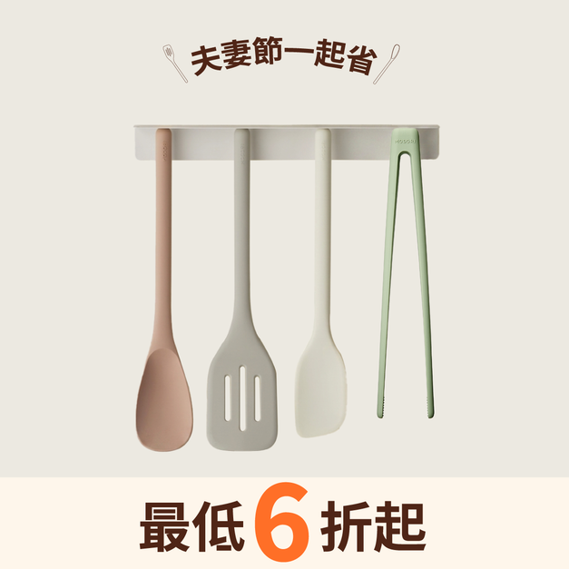 磁吸廚具組
