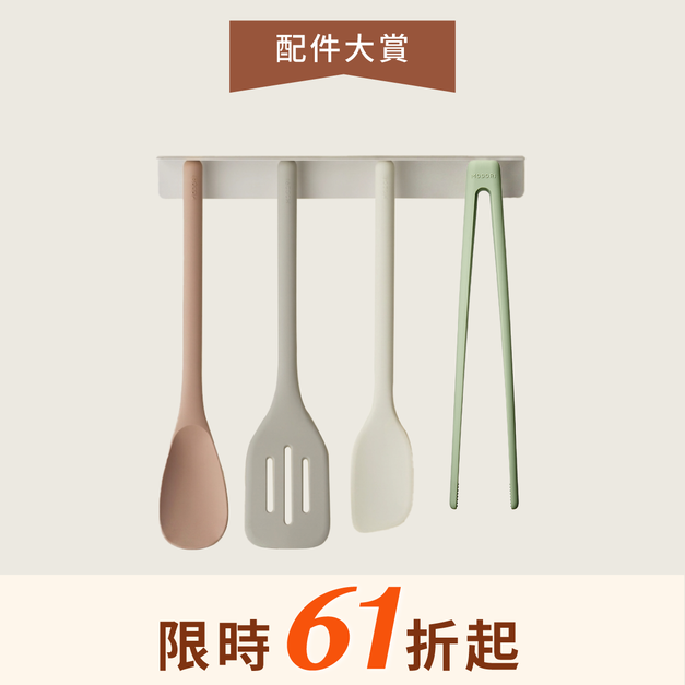 磁吸廚具組