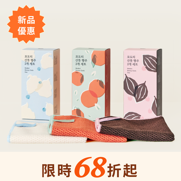 瞬吸抗菌抹布