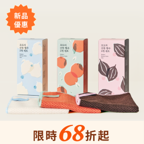 瞬吸抗菌抹布