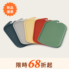 迷你無痕砧板