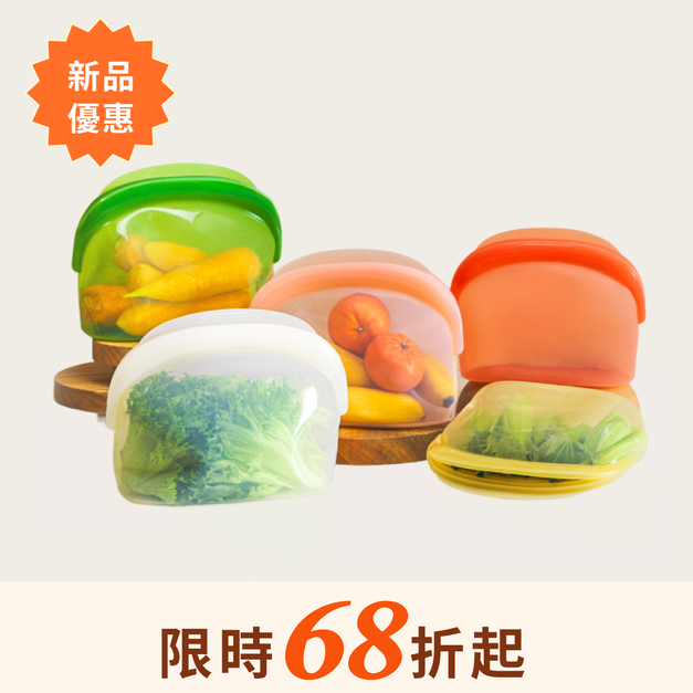全方位密封袋